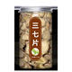 Liyuntang Yunnan Wenshan Panax notoginseng Китайские лекарственные травы, специальные дикие панакс -срезы Tianqi Slices 500 г порошка чая, пропитанные вином, большие банки 2 банки Panax notoginseng Slices (250G*2)