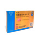 [白云山金戈] 枸橼酸西地那非片 50mg*6片 男科用药 京东大药房