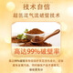北京同仁堂破壁灵芝孢子粉 增强免疫力中老年成人长白山高破壁率 1盒【体验装】