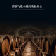 Boletiga Whisky Wein Französisch Original Wein importiert klassische Getränkebasis Spirited Wine Etwas betrunken