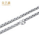 Jin Yixin platinum necklace men's PT950 platinum necklace, elegant, simple and fashionable platinum chain, men's platinum jewelry square chain, weighs about 46 grams, is about 60 cm long, is about 4mm thick
