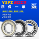 Rodamientos de motor Kezhitu 6908 6909 6910 6911 6912 6913 6914 ZZ VV 6911-metal sellado