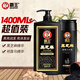 霸王洗发水套装黑芝麻柔亮洗发露1L+400ml（柔顺亮泽 水润保湿）