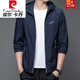 Pierre Cardin Sun Protection Clothes Men's Men's Summer Top extérieur Veste anti-enthousiasme pêche à la protection du soleil respirant N9928 Green clair 170+ (-120jin [Jin est égal à 0,5 kg]))
