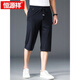 Hengyuanxiang (Hyx) Mulberry Seidenhose für Herren Sommer Dünne Herren-Sportshorts loser Daddy Ice Seide mit mittlerer Größe mit mittlerer Größe 828 schwarzes High-End-Maulbeer-Seiden 2xl