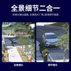 镭威视多画面监控摄像头手机远程wifi高清监控器360度无死角带夜视全景可对话追踪农村院子可防水室户外 WiFi版】双镜头双画面+128G