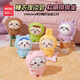 Miniso (MINISO) chiikawa pajamas sitting doll plush toys doll pillow dolls give girlfriend birthday gifts