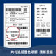 得力（deli） 铜版标签纸11913系列铜版纸不干胶标签条码贴多规格单卷价 11912铜版纸：100*70mm（690张）