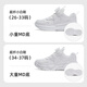Terranis Autumn Children's Sports Shoes for Boys and Girls Knob White Shoes for Medium and Large Children Cushioning Running Shoes White Size 32