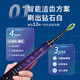 Philips (PHILIPS) [Gifts on Valentine's Day] [Recommended by Xiao Zhan] Electric toothbrush Diamond 9 Series Professional cleaning and protection of teeth Couple gifts for men's birthday Star Purple