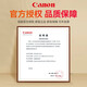 Canon PG840/CL841 Original Ink Patrone MG3680/3580/3180/MX478/538/398 Drucker Original 840/841 Standard -Container -Set [keine Tinte hinzugefügt - ca. 180 Seiten]