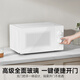 Mijia Xiaomi Microwave Oven Home Small Multi-Function Small Size Detachable Turntable Type High Power Even Heating Mechanical Double Knob Easy to Operate Desktop Large Capacity 20 Liters