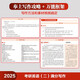 2025 Postgraduate Entrance Examination English 2 Full Score Writing New Oriental Wang Jiangtao Outline interpretation + writing strategy + 60 topic predictions + 90 wonderful essays + analysis of real test essays Attached are scanned audio and teaching videos (Apple English Postgraduate Entrance Examination Red Book)