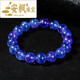 An Feng Bracelet Jewelry Pendant Symbol of Love and Eternity Valentine's Day Birthday Gift Tanzanite No. TF02 10.5mm