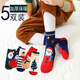 5 pairs of children's socks, thickened terry Christmas socks, winter red holiday warm towel socks for boys and girls, baby cartoon New Year socks, 5 pairs (Group D Christmas) thickened terry, 6-8 years old (recommended shoe size 29-32)