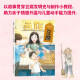 Food Chinese Picture Book Set 4 Bände (heißer Topf, Peking Braten Ente, Tofu, Tee) Geschmacksbilderbuch an der Spitze der Zunge 13661 ** 6 Shi Xiaoxing usw. ** Jugendverlag House