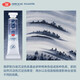 白夜（White Nights）水彩颜料 大师级沉淀色系列固体全块水彩颜料单块 761薄雾泰加针叶林绿固体全块
