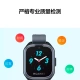 Huawei smart watch children's phone watch 3 student watch precise positioning / photo sharing / one-key call for help boys and girls only support China Mobile 2G Aurora Blue