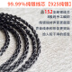 
Line art craftsman sterling silver Senhai IE900IE600 Shure 846 Xielantu Z7M7M9 headphone cable Tianlong D7200 Senhai HD800S4.4 balanced cable upgrade cable Senhaissel IE900/IE600/IE300 3.5mm L-shaped connector