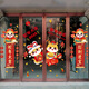CLCEY2025新年装饰贴纸蛇年春节窗花橱窗玻璃门福字墙贴画过年场景布置 XN6198金蛇衔财