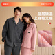 Qiulu 5A Antibacterial and Anti-mite Couple Pajamas Women's Winter Three-Layer Cotton Silk Locking Men's and Women's Home Clothing Set Retro Pink Female M