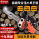 Wuyang Honda high-power three-row 12-inch small chain saw bamboo special saw household one-hand saw lightweight logging saw chain saw bamboo saw small chain saw 12-inch double row gift pack with 1 guide plate + 1 imported chain