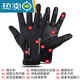 Special waterproof and thorn-proof plus velvet anti-cold winter fishing and ice fishing gloves for men with three-finger exposed fishing gloves for men. Fishing gloves black L size