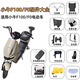 Xushansi Mavericks F100/F0 electric car basket storage box rearview mirror foot pad child seat instrument cover raincoat accessories Mavericks F100/F0 instrument cover [one]