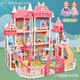 Yasnie Traum Kinderspielzeug Mädchen Prinzessin Haus Dress Up Doll Castle Simulation Villa Geburtstagsgeschenk