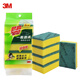 思高3M6210/6215/7103洁净百洁布家用厨房抹布洗碗刷锅刷碗百洁 7105(5片装)1包