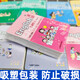 【可选】牛津英语生词图片卡学生用 一二三四五年级上册下册12345二学期牛津上海版英语单词图片卡牛津英语教 英语生词图片卡 三年级下册