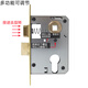 HOTUN lock body household indoor bedroom lock tongue door lock accessories universal wooden door lock room door lock small 50 lock body 125B