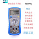 
XMSJ/DT9205/TS33D/TS33F digital multimeter TS890D standard (meter pen + electric pen)