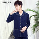 Silk Manshi pajamas for men, long-sleeved cotton spring and autumn solid color simple loose men's pajamas can be worn outside cardigan casual home wear set men's classic navy blue (clothes + pants) XXL