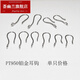 Hui Youlan Pt950 Platinum Ear Hook DIY Accessories Women's Earrings Earrings Simple Earring Hook Accessories Valentine's Day Gift pt950 Platinum Medium Ear Hook 0.36g Single