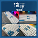 CHERRY Cherry (CHERRY)MX2.0S mechanical keyboard Wireless Bluetooth three-mode e-sports gaming keyboard Computer and office without steel plate structure Three-mode Undersea World Green axis