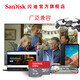闪迪（SanDisk）TF卡 监控内存卡行车记录仪存储卡手机内存MicroSD卡 至尊高速 1T 150MB/S A1