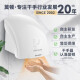莫顿（MODUN） 全自动感应烘手器烘手机商用卫生间干手机智能家用干手器烘干机 MD-688白色单热