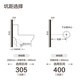 Anhua Annwa Nouveau rougeur automatique Light Smart Toilet Integrated Machine chauffée SIPHON Electric Toilet Souet Sensage de pied Flushing Niq305 305 Distance de fosse (applicable à 290 ~ 380 mm)