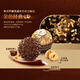 Ferrero chocolate 5 pieces 62.5g souvenir hazelnut wafer snacks wedding candy candy birthday gift