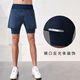 
Particle Mania Sports Shorts Spring and Summer Men Comfortable Stretch Fake Two-Piece Running Fitness Shorts 12350 102 Dark Black S