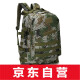 Thornwolf outdoor leisure sports backpack military fan tactical 3d bag assault travel mountaineering backpack CLBS2009ACU camouflage
