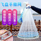 Lone Walker Fishing Net Casting Hand Throwing Net Large Frisbee Chain Clause Thickened Weighted Wheel Fish Silk Line Fishing Net Chain Weighted Fishing Line - Half Finger (3.0 Meters in Diameter)