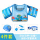 Yuke children's swimming ring arm ring baby beginner water sleeve swimming equipment buoyancy vest life jacket floating artifact blue small seahorse + swimming goggles + swimming cap + ear plugs and nose clip