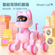 
I love gifts for children toys girls 1-3 years old birthday gifts for babies girls 2-year-old children 6-year-old robot cat bionic robot [Barbie powder] Cute pet intelligent mechanical cat girl birthday gift for two-year-old daughter 4-year-old child