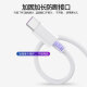 Zitai Type-c data cable 5A super fast charging mobile phone charger cable suitable for Huawei super fast charging Mate60/50/40pro/30/p40/nova91 beige