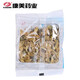 Kangmei chrysanthemum (Hangchong) Kangmei Chinese herbal chrysanthemum tea dispersing wind and clearing heat, calming the liver and improving eyesight Official Chinese herbal medicine Chinese herbal medicine chrysanthemum wolfberry Cassia tea nourishes the liver and protects the liver tea 50g