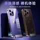 图拉斯【久用不发黄】 适用苹果14promax手机壳iphone14promax保护套超薄透明全包磁吸高端男女款 【美过裸机】不黄原材+裸机手感+超强防爆