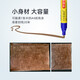 乐适达爱玛补漆笔珍珠天鹅灰漆面划痕修复神器珠光复苏绿修补车漆 10972源彩漫步白