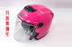 
JAKTKAD718 719 helmet half-covered lens goggles windshield mask high-definition anti-fog transparent snap sunscreen color [thickened and strengthened wear resistance]